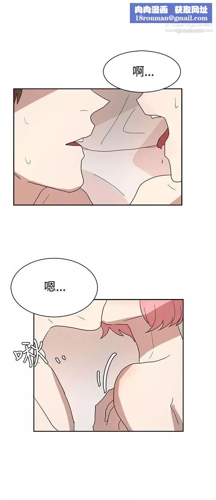 奴家思想第42話