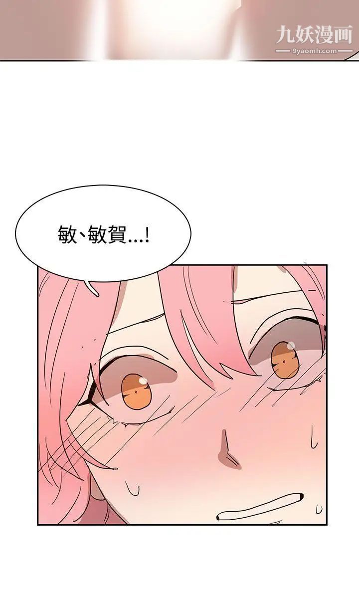 奴家思想第42話