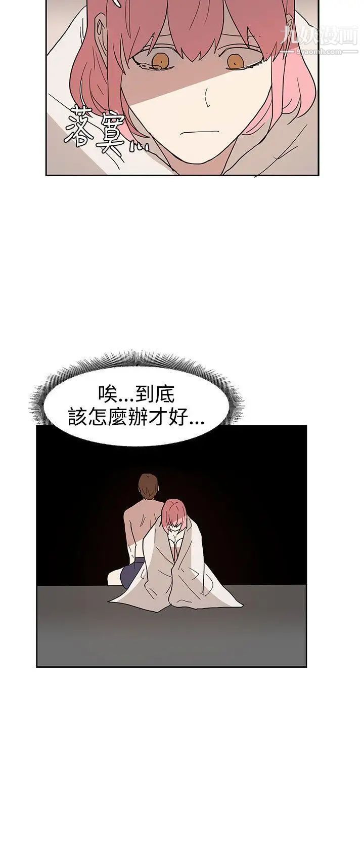 奴家思想第42话