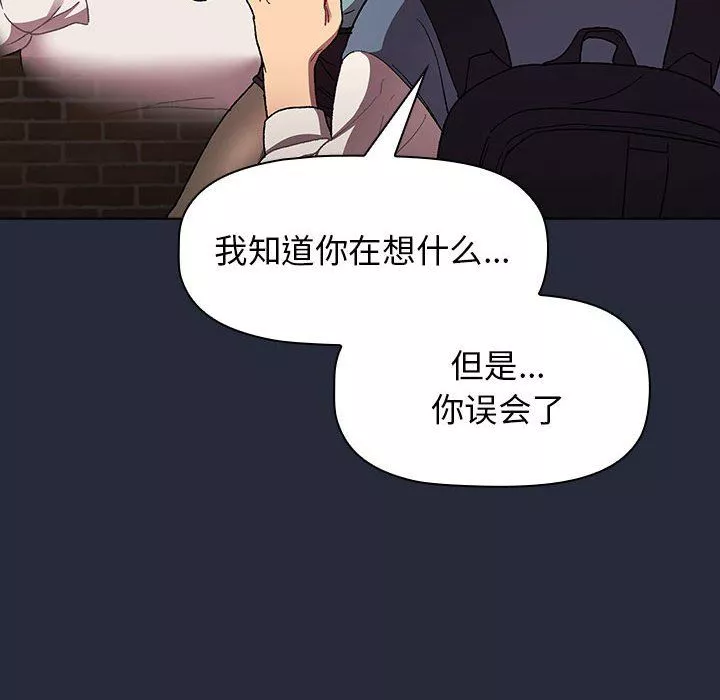 分組換換愛第22話