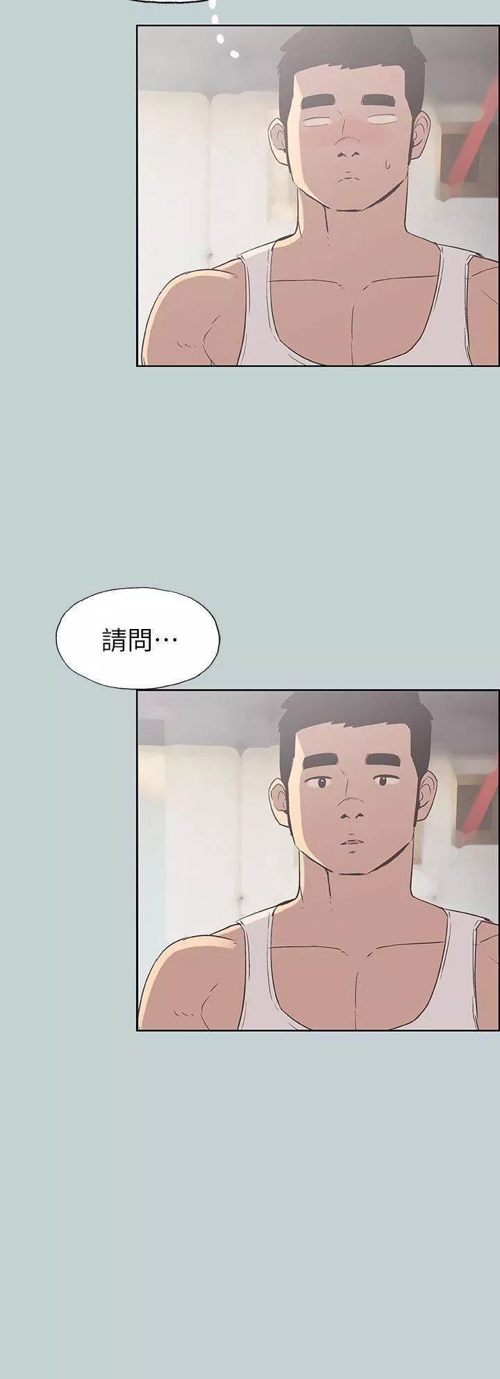 適合劈腿的好日子第83話-302號房的女人