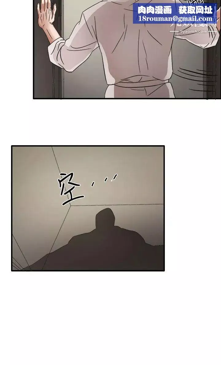 奴家思想第45話