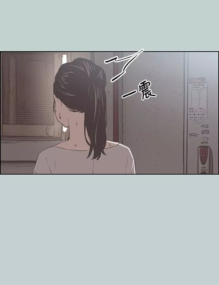 適合劈腿的好日子第86話-年輕人妻的好奇心