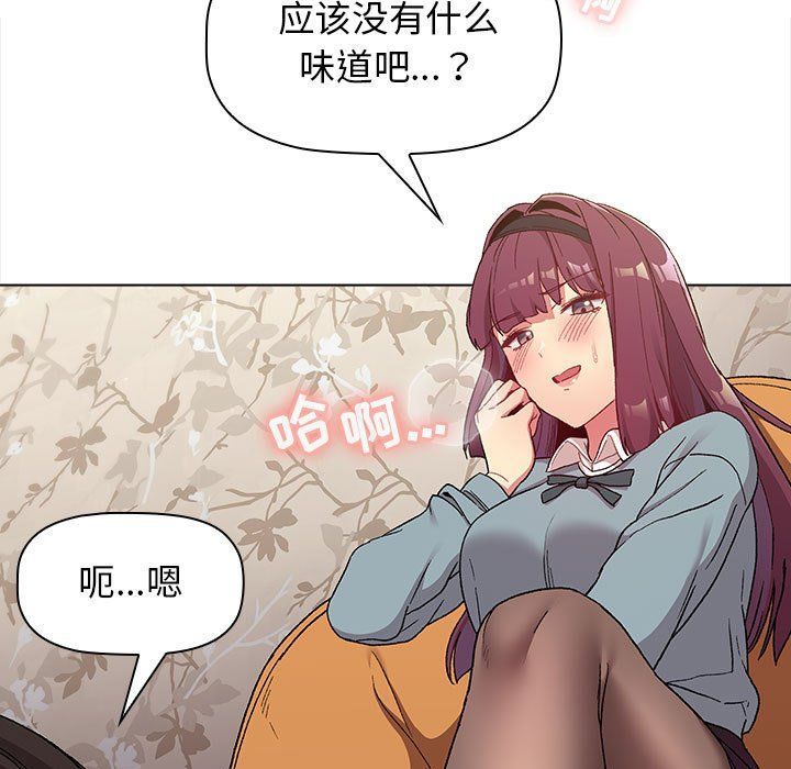 分组换换爱第23话
