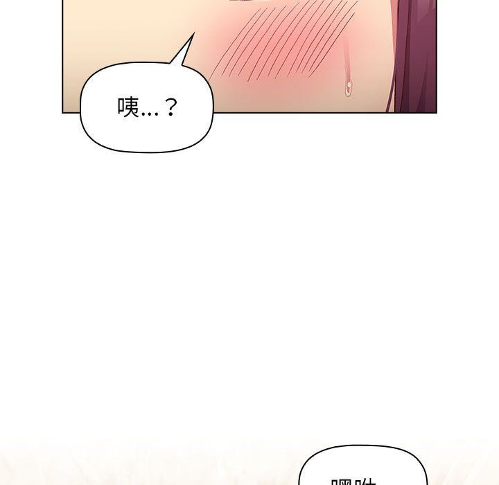 分组换换爱第23话