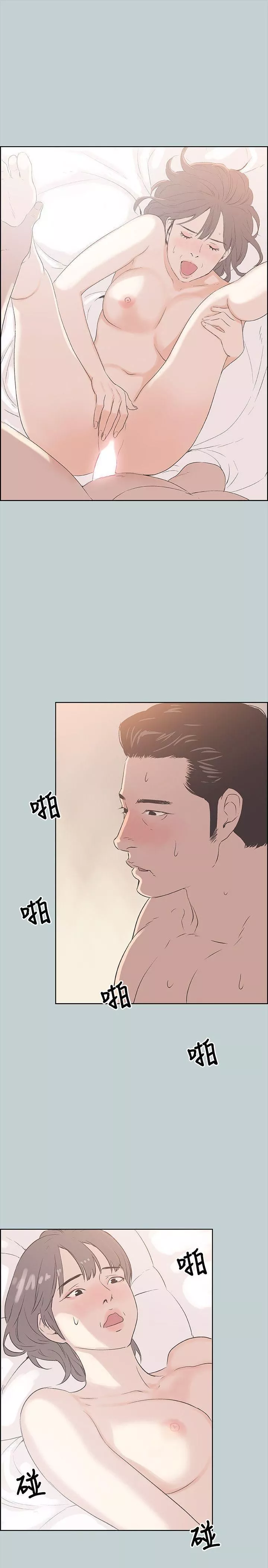 適合劈腿的好日子第88話-禁不起誘惑的人妻