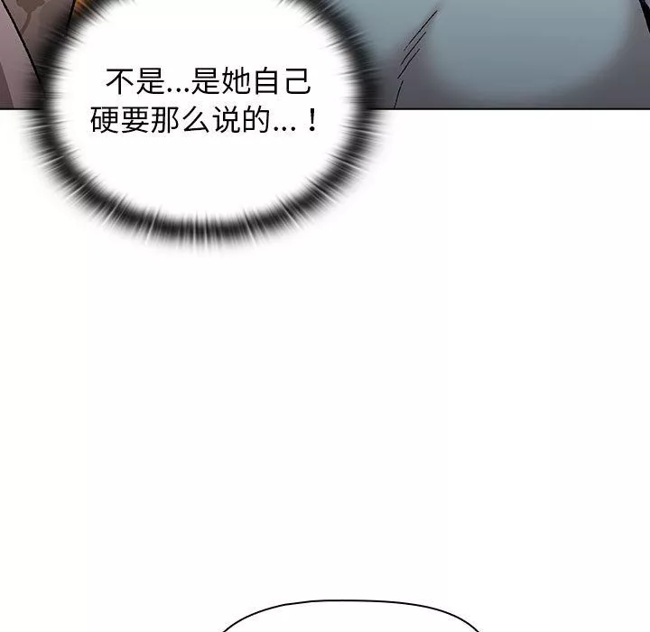 分組換換愛第23話
