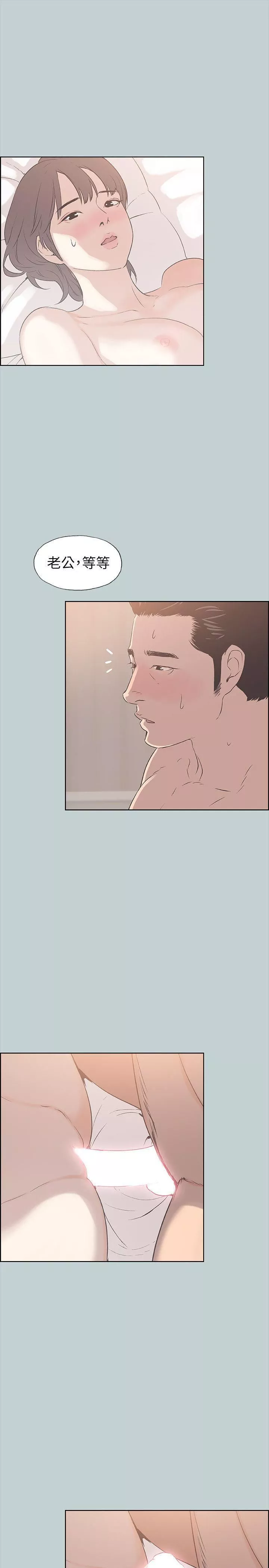 適合劈腿的好日子第88話-禁不起誘惑的人妻