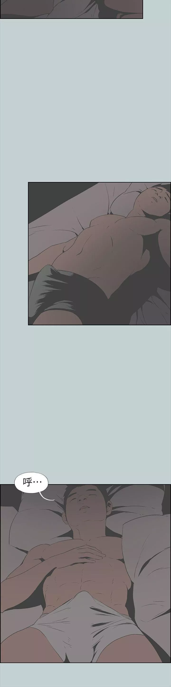 適合劈腿的好日子第89話-肉棒的魅力