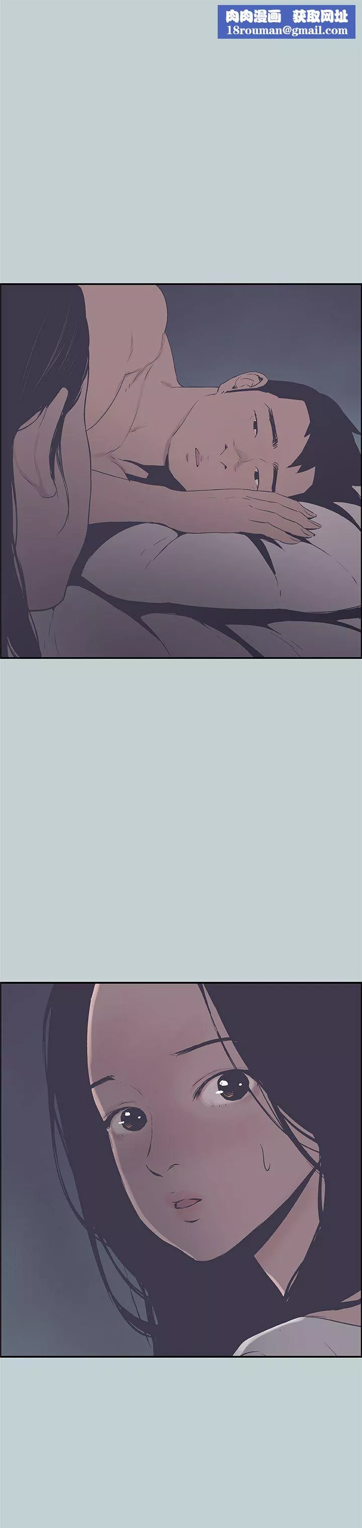 適合劈腿的好日子第91話-人妻的邀請