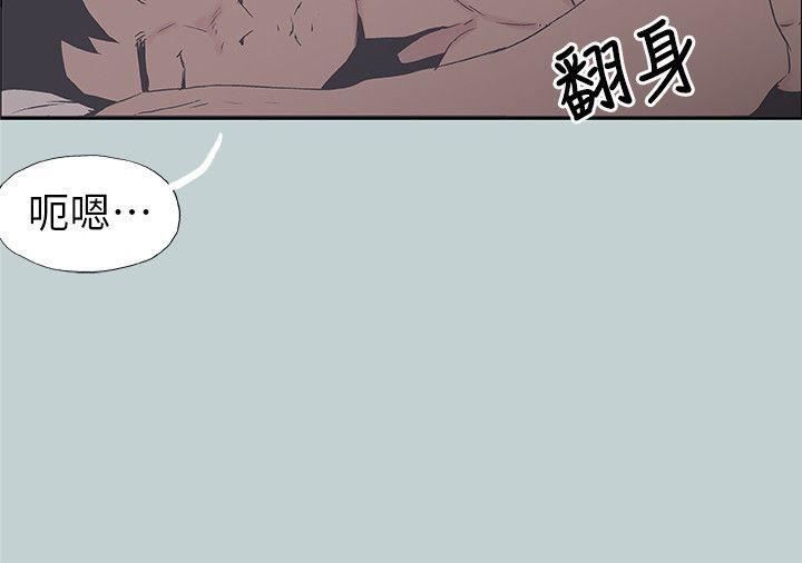 适合劈腿的好日子第91话-人妻的邀请