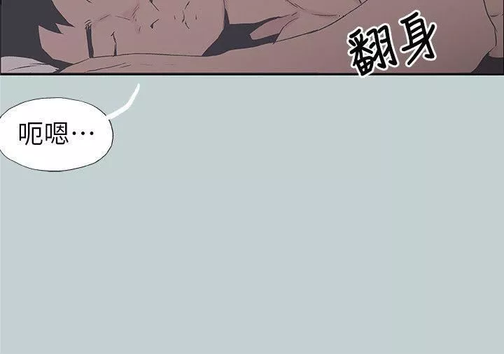 適合劈腿的好日子第91話-人妻的邀請