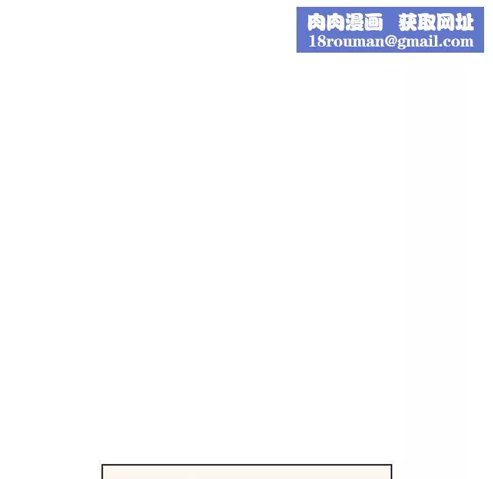 分組換換愛第24話