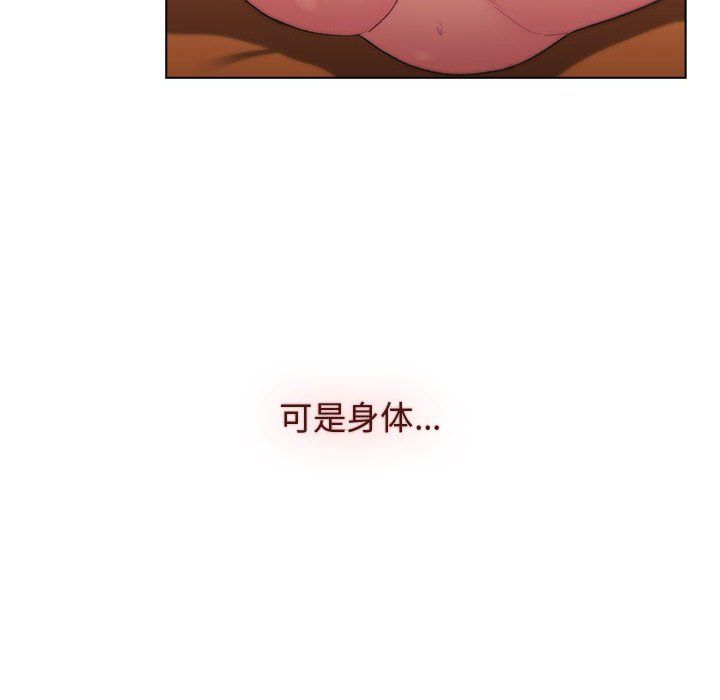分组换换爱第24话