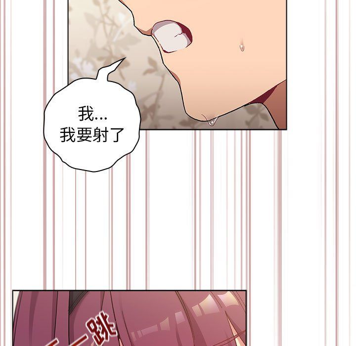 分组换换爱第25话