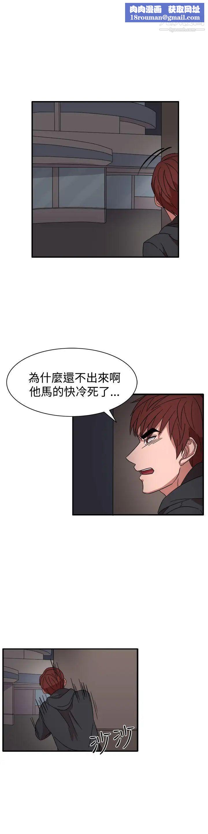 奴家思想第55話