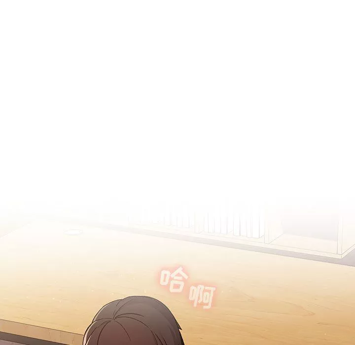 分組換換愛第25話