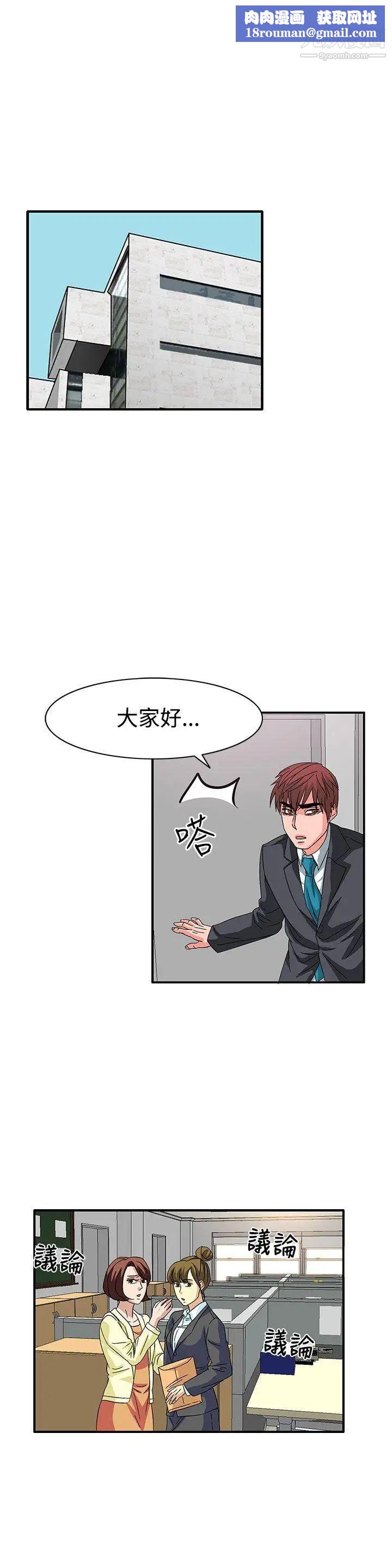 奴家思想第56話