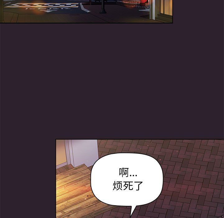 分组换换爱第25话