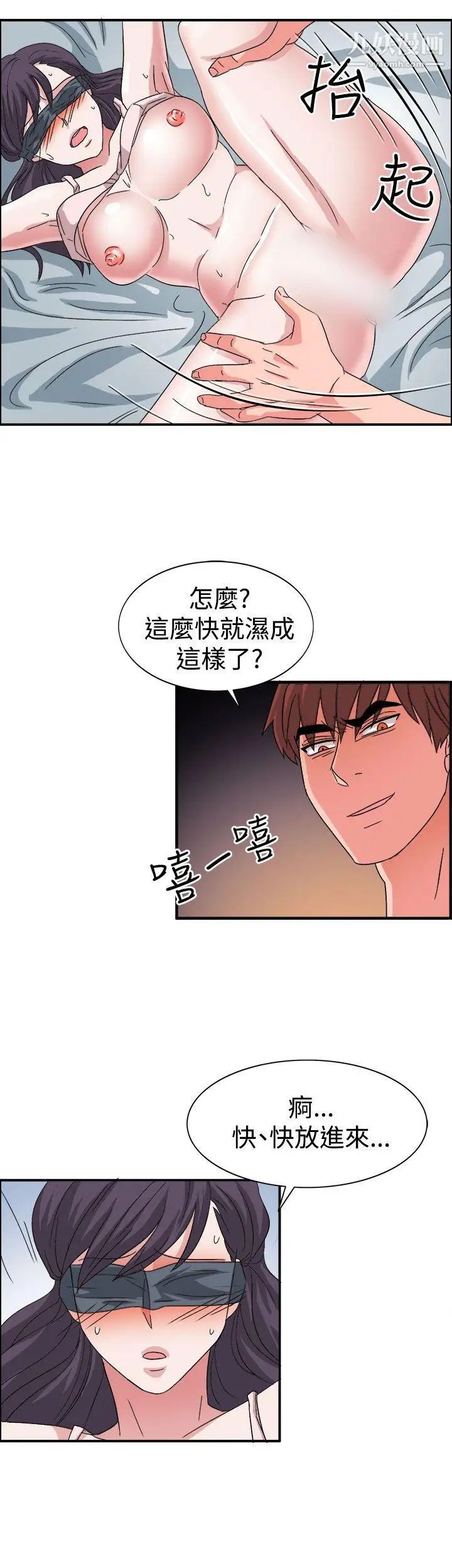 奴家思想第57话