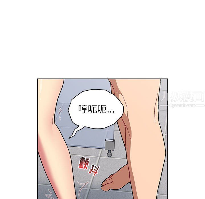 分组换换爱第26话