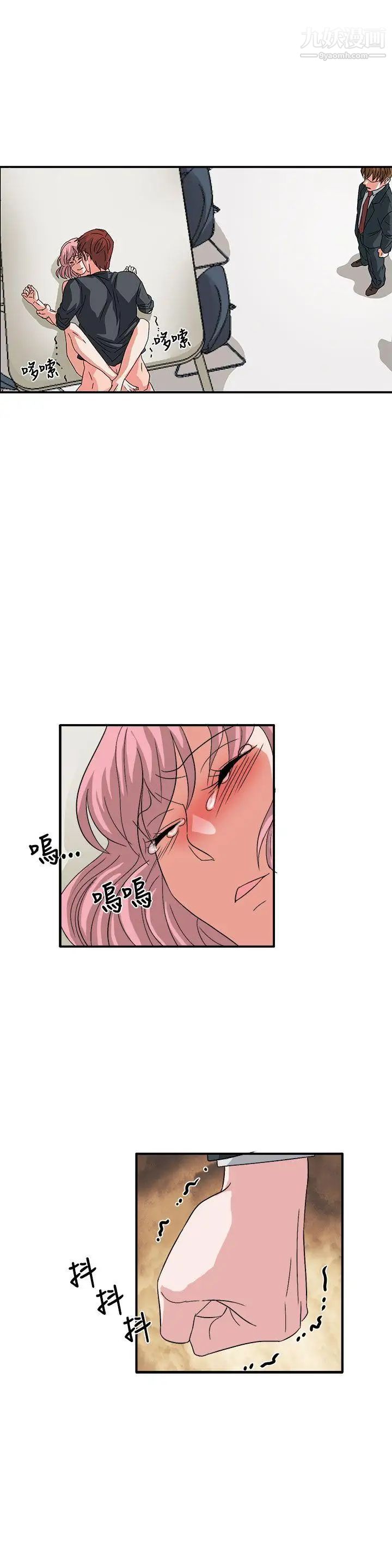 奴家思想最终话