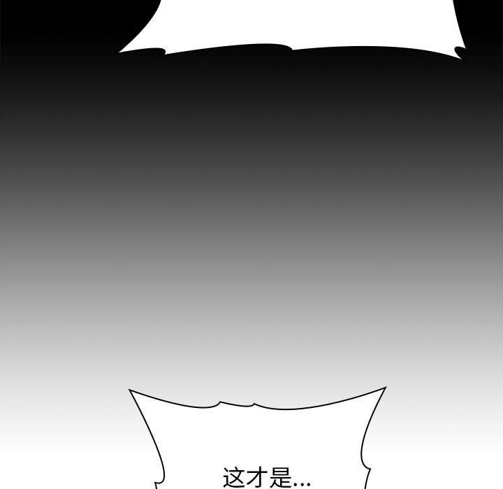 分组换换爱第26话