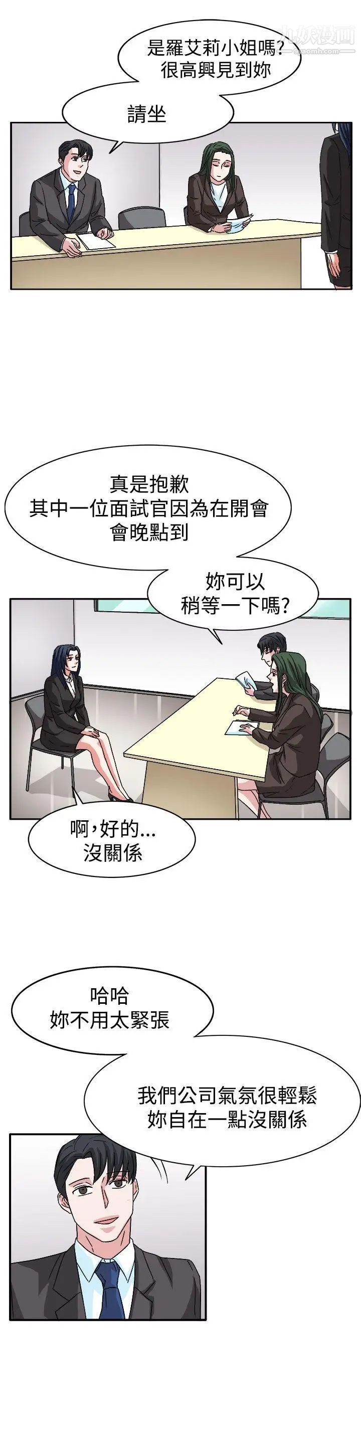 奴家思想最终话