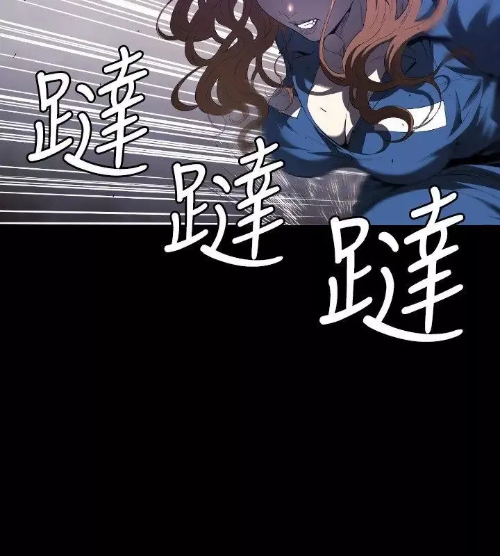 花冠:無法盛開的花第1話