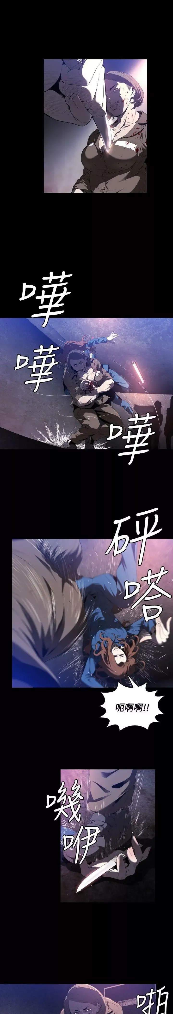 花冠:無法盛開的花第1話