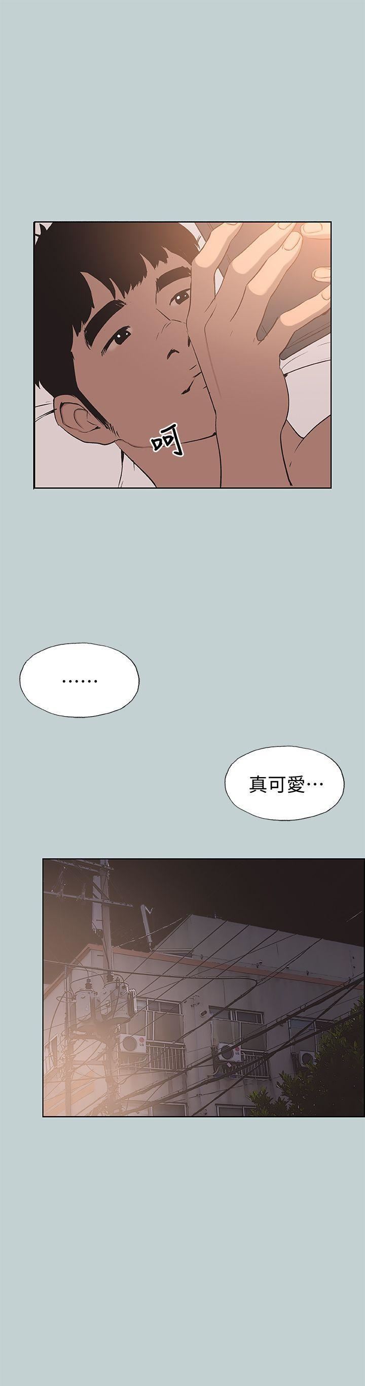 适合劈腿的好日子第100话-常常请吃X的姐姐