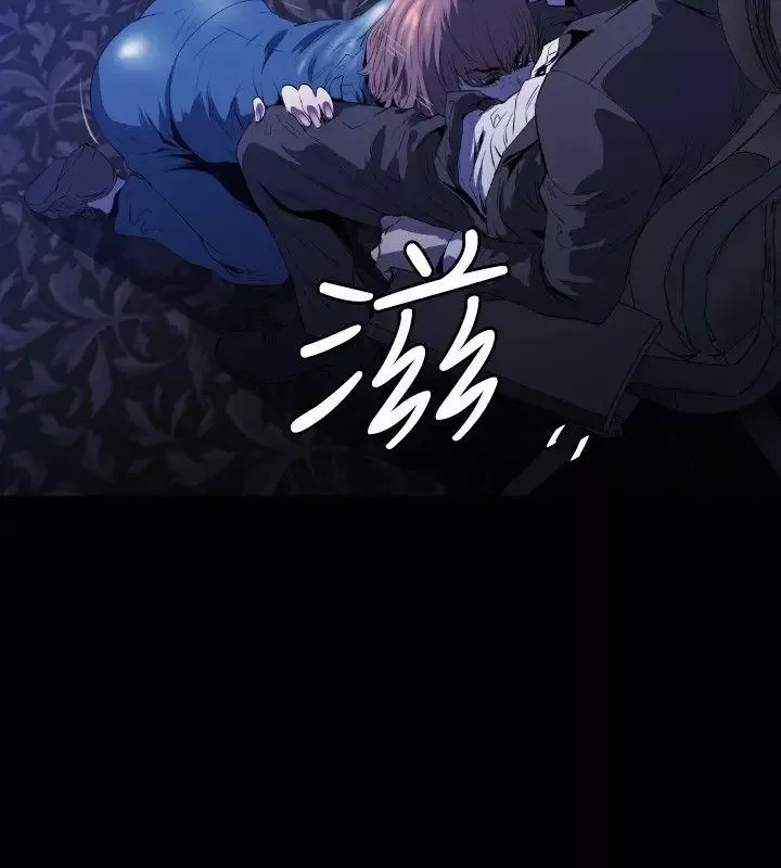 花冠:無法盛開的花第2話