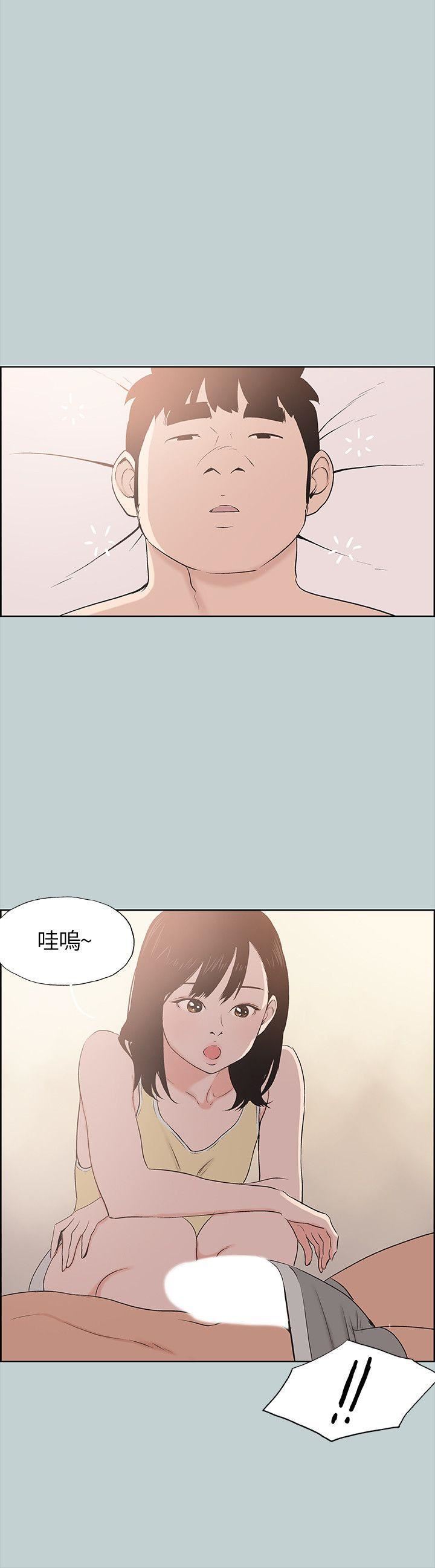 适合劈腿的好日子第106话-熊哲是座铜墙铁壁