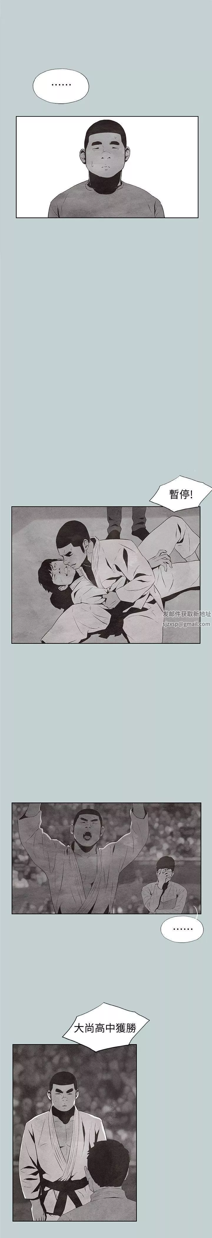 適合劈腿的好日子第107話-不是沒有努力過