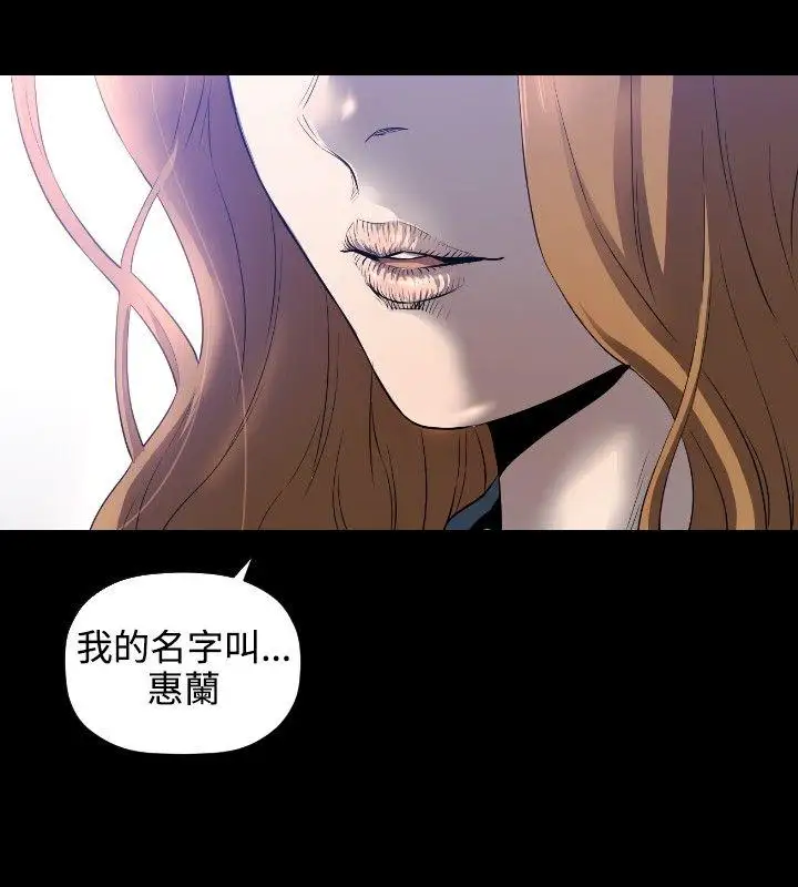 花冠:无法盛开的花第5话
