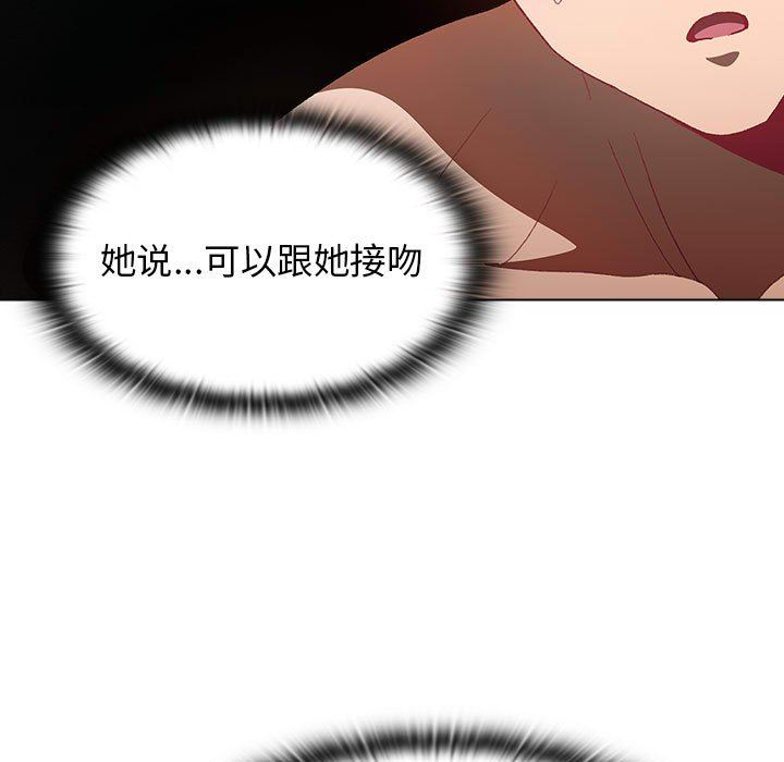 分组换换爱第27话