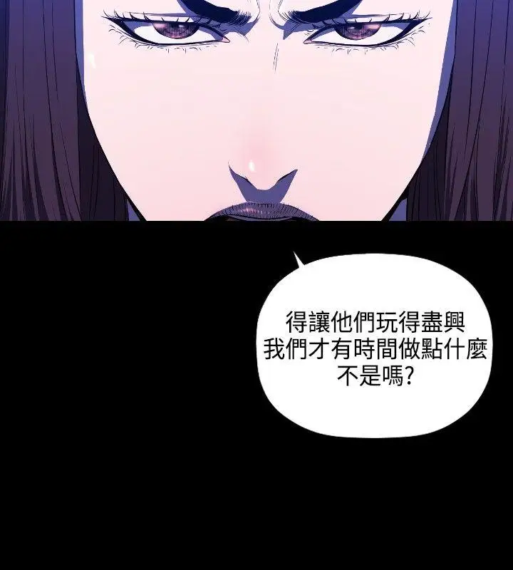 花冠:无法盛开的花第6话