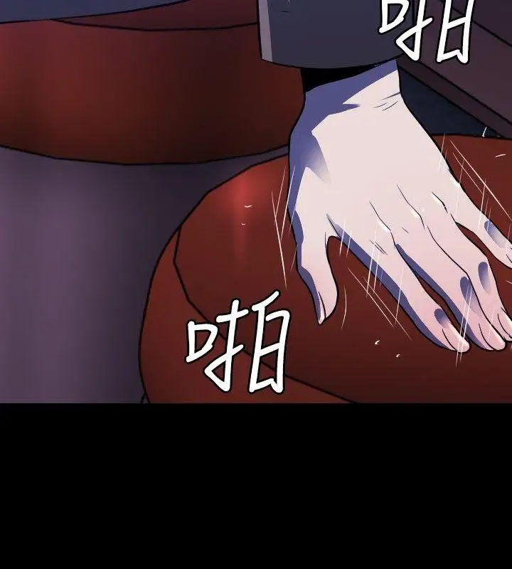 花冠:无法盛开的花第6话