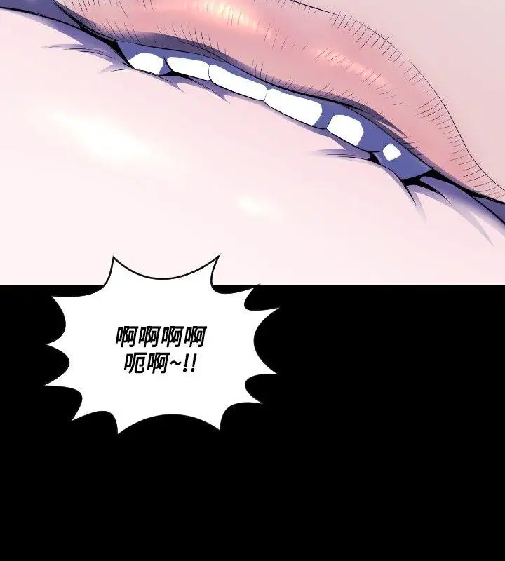 花冠:無法盛開的花第6話