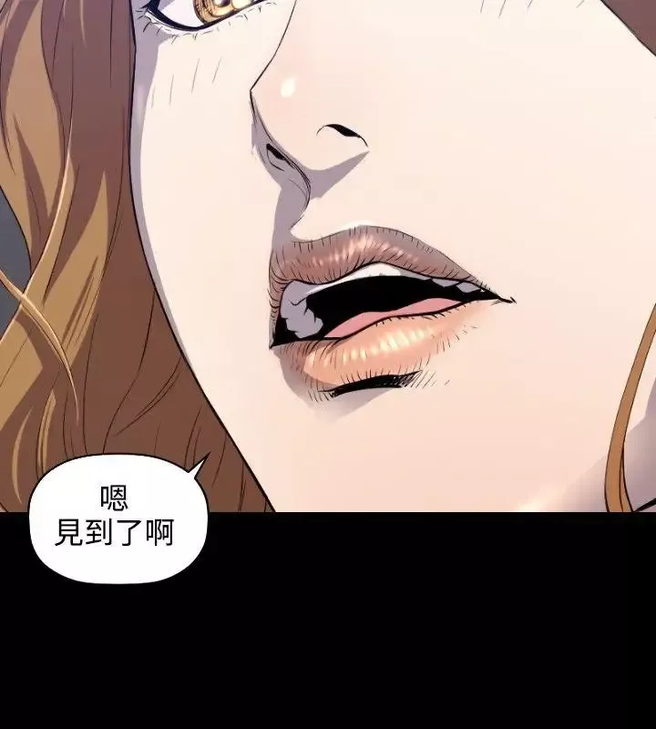 花冠:無法盛開的花第8話