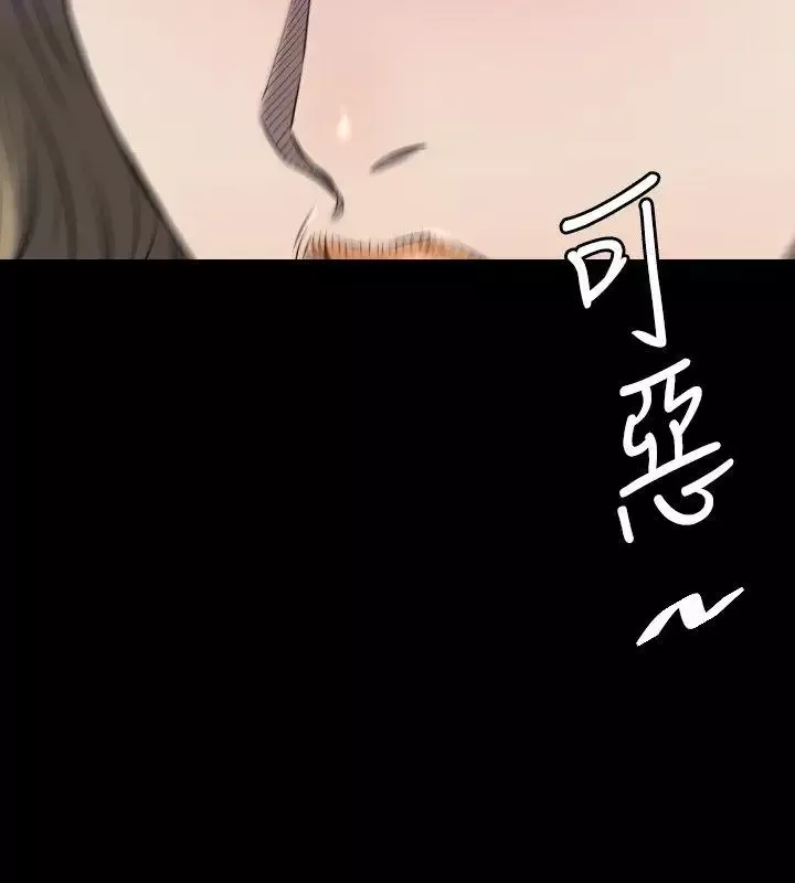 花冠:無法盛開的花第8話