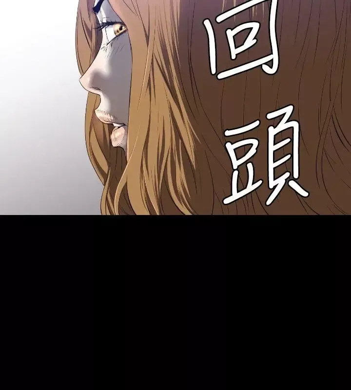 花冠:無法盛開的花第8話