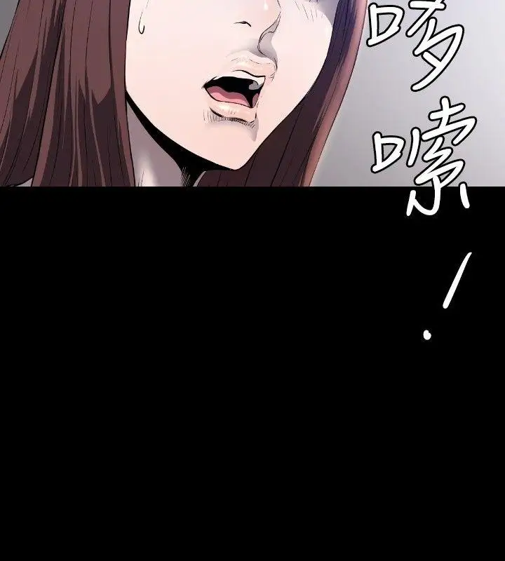 花冠:無法盛開的花第9話