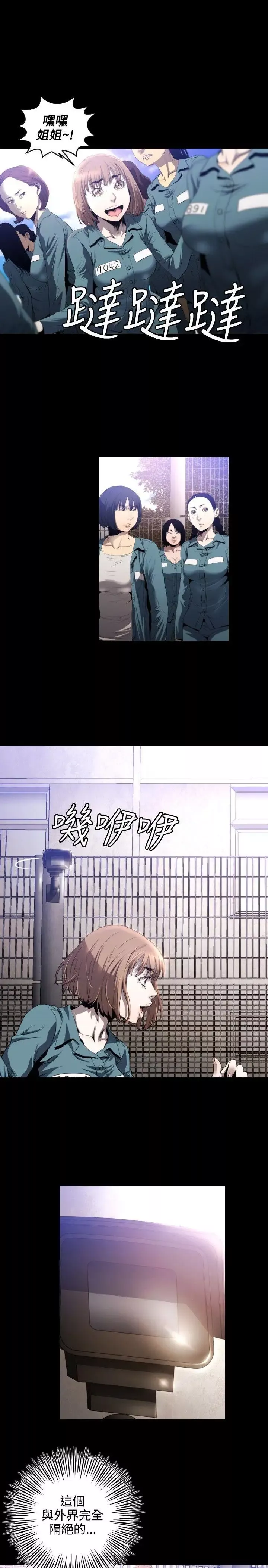 花冠:無法盛開的花第9話