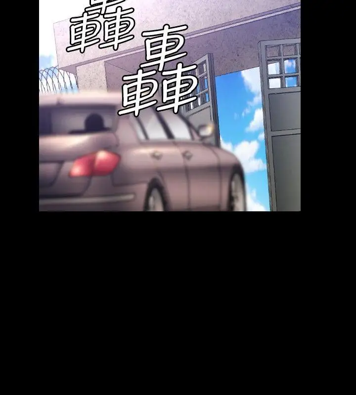 花冠:無法盛開的花第9話