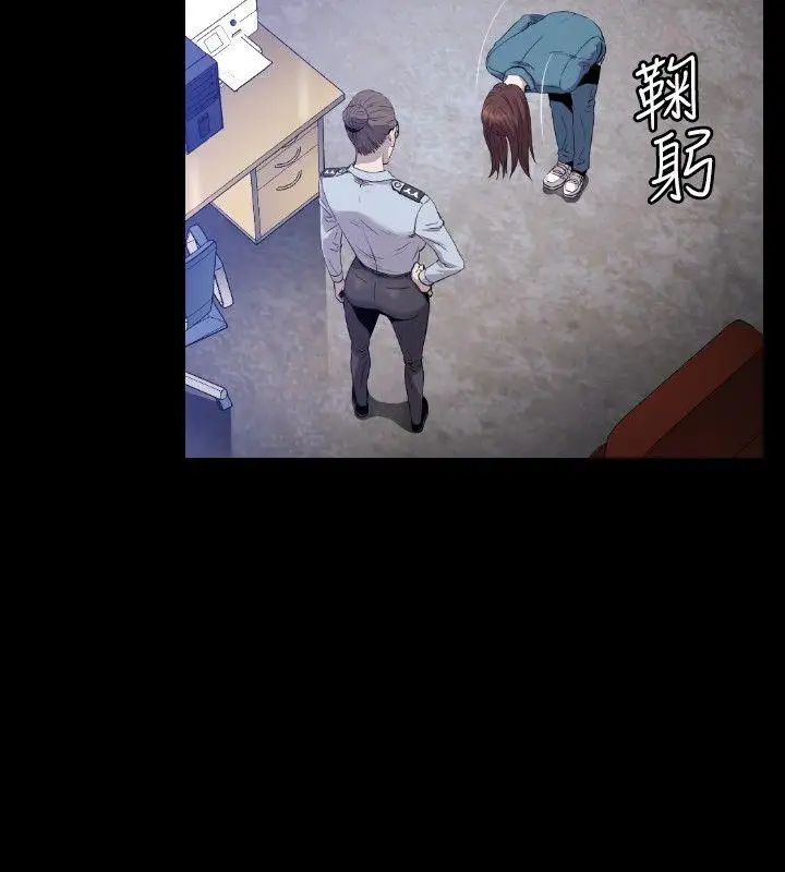 花冠:無法盛開的花第10話