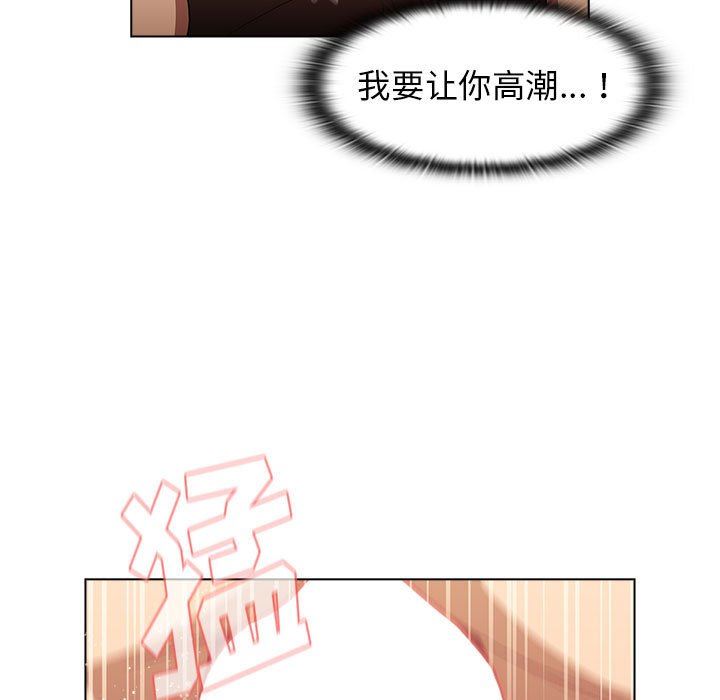 分组换换爱第28话