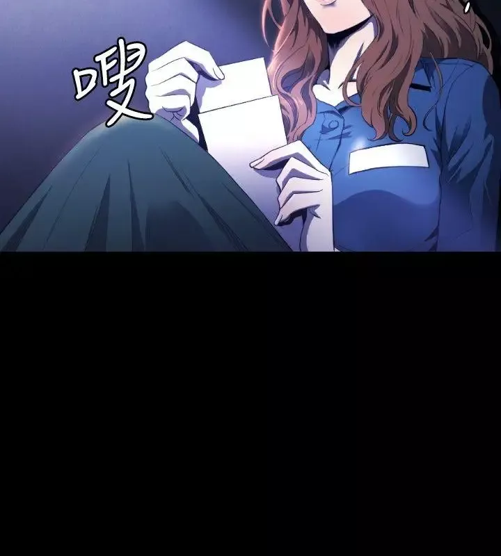 花冠:無法盛開的花第11話