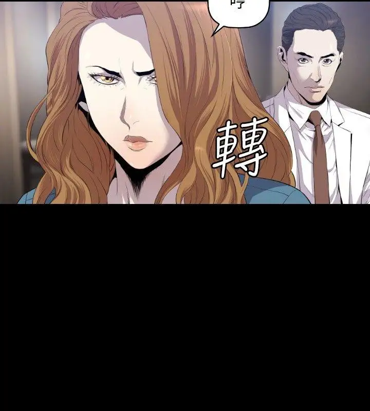 花冠:无法盛开的花第11话