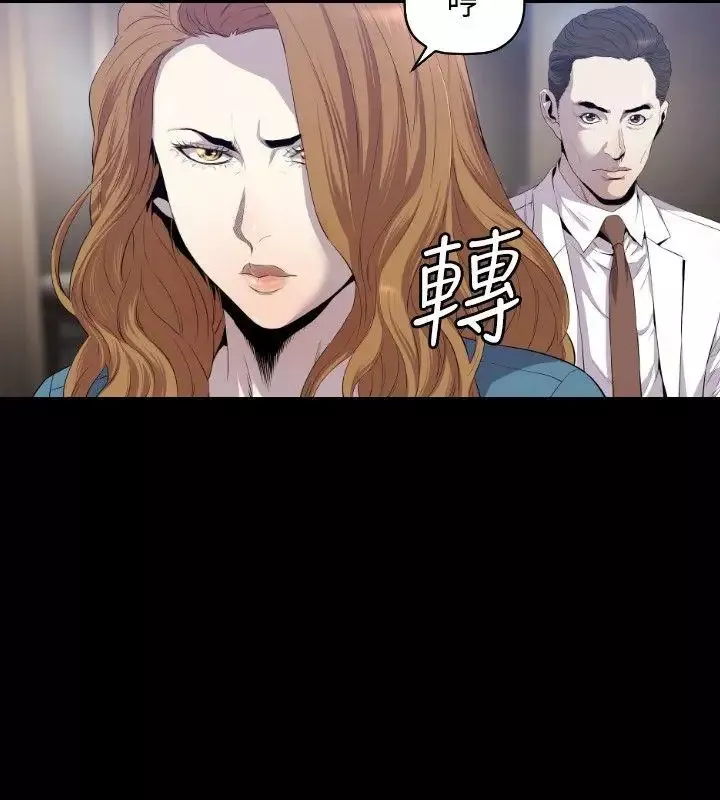 花冠:無法盛開的花第11話
